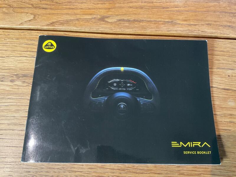 LOTUS EMIRA